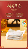 150g 29 flavors wet tea wet tea red beans barley tea wet fat clear tea health