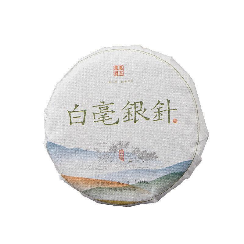100g/cake Jinggu Baihao Big Bud Head Baihao Silver Needle Yunnan White Tea Secondary image
