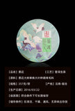 357g Yunnan Pu'er Tea Lincang Jingmai Da Shu Pu'er Tea Cake Pu'er Raw Tea