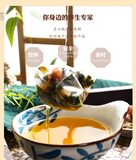 150g Wanming chicory gardenia tea triangle bag tea infusion tea health tea