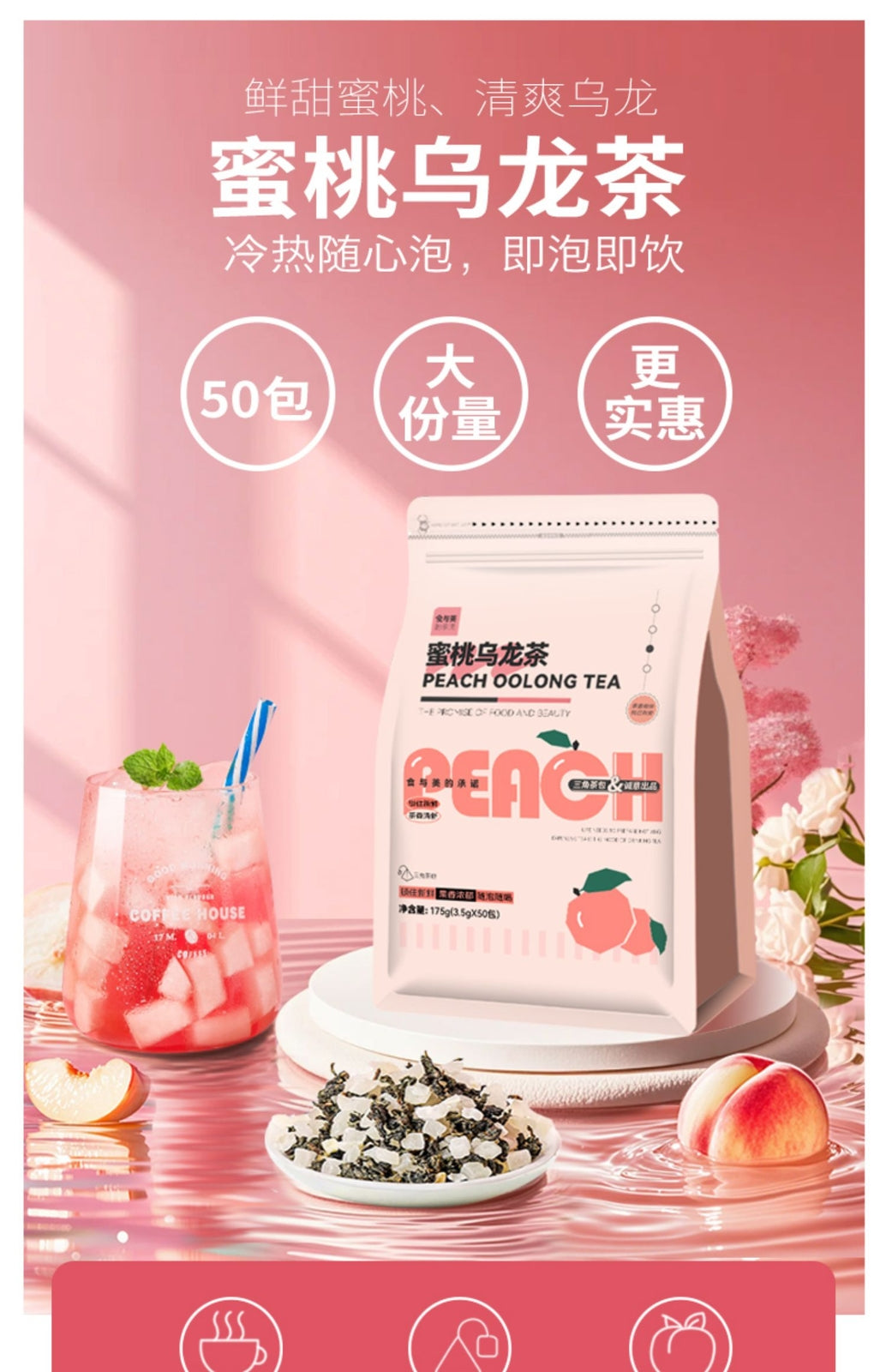 Peach White Peach Oolong Tea Bags Fruit Flower Tea Blend Healthy Small Pack