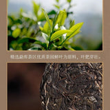 2021 Mengku Rongshi Raw Pu-erh Spring Tips 100g Floral Honey Aroma Yunnan