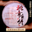 Premium Yunnan Lao Ban Zhang Pu-erh Ripe Tea Cake 357g Aged Natural Healthy