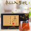 Herbal Sleep Tea with Sour Jujube Lily and Poria for Relaxation