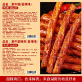 Vegan Beef Tendon Spicy Strips 90g  Plant Based Protein Nostalgic Snack