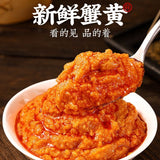 Canned Crab Roe Sauce Authentic Bald Butter Bibimbap Instant Crab Roe Sauce