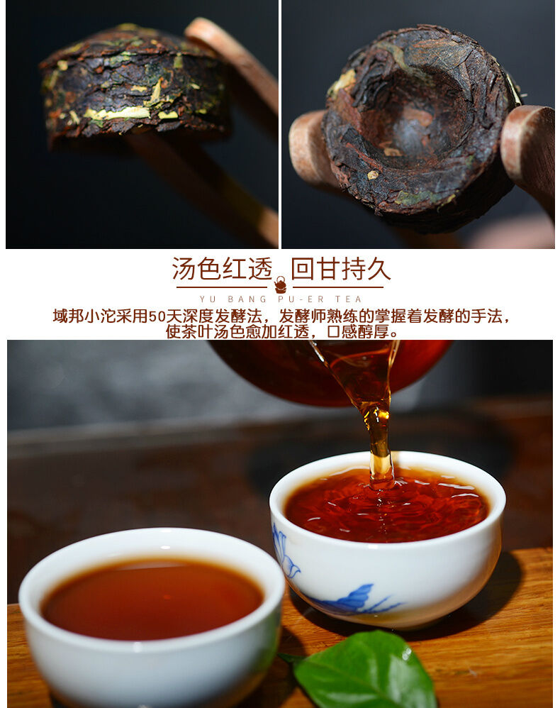 Ripe Pu-erh Tea 500g Fragrant Cooked Pu er Mini Puerh Tea Glutinous Rice Tuo Cha