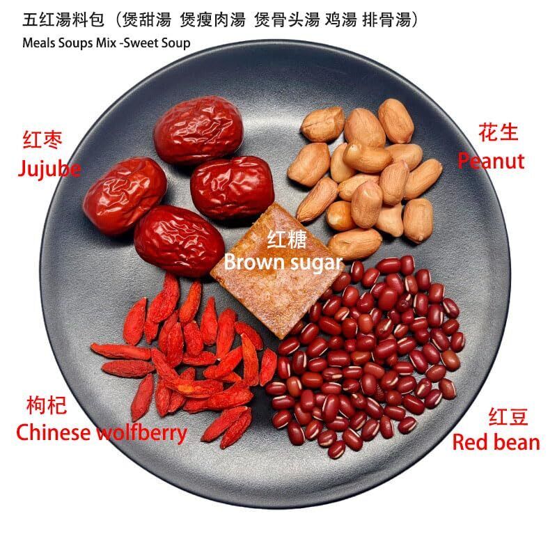 五红汤 汤料Wuhong Soup Material Package -Chinese wolfberry 8.5oz Meals Soups Mix Main image
