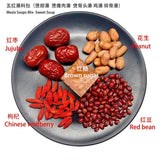 五红汤 汤料Wuhong Soup Material Package -Chinese wolfberry 8.5oz Meals Soups Mix