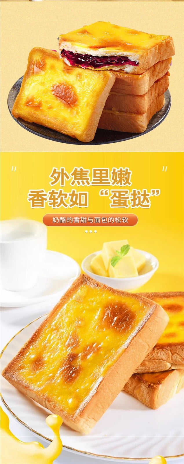 Shaved Ice Grass Toast Fruit Jam Cheese Filling Snack Breakfast Meal Replacement