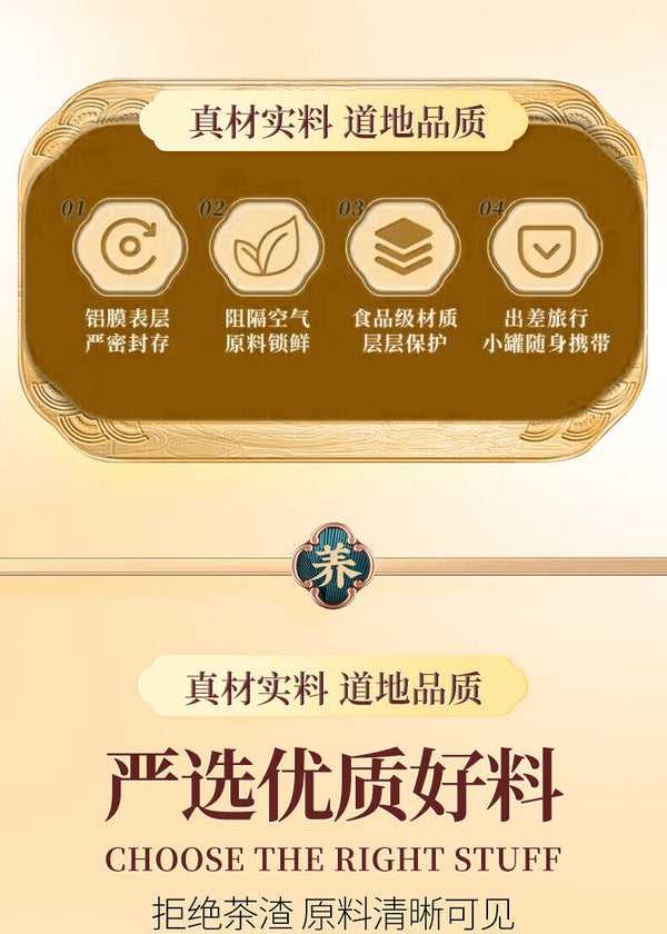 Red Bean Coix Seed Tea Euryale Seed Poria Herbal Tea 30 Bags Handpicked