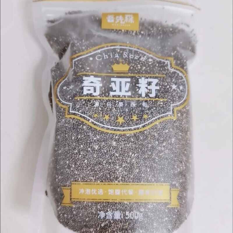 Certified Organic Chia Seeds with Omega-3 Bulk 2.2 LBs, Superfood, Gluten-Free Main image