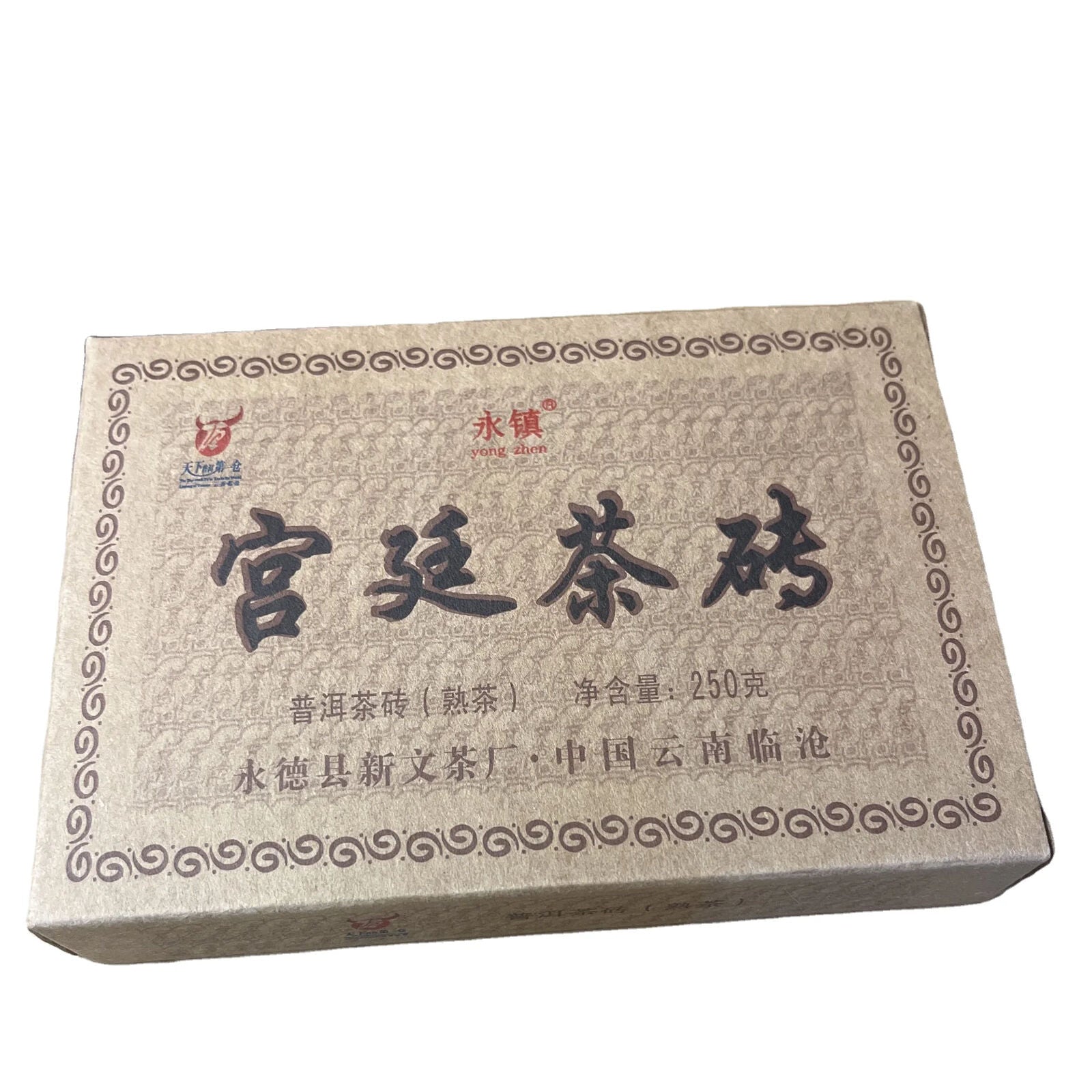 250g High Quality Ripe Puerh Tea Brick Yunnan Lincang Puer Fermented Tea Brick Secondary image