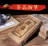 500g Pu'er Tea  68 Menghai Old Tea Brick Ginseng Fragrance Pu'er Tea Brick Tea