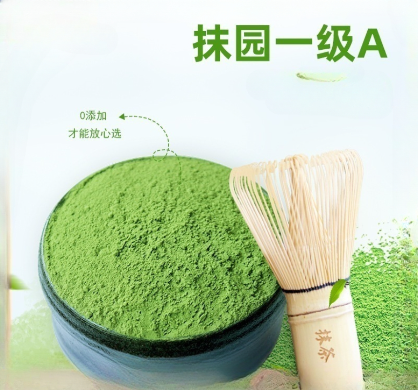 500g Premium Japan Matcha Grünteepulver 100% natürlich Bio Matcha zum Abnehmen Main image