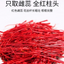 3gZang Hong Hua Kraut Safran Crocus Stigma Croci Full Red