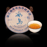 357g Mengku Pu-erh Raw Tea Cake Icelandic Raw Pu-erh Tea Cake