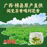 2025 Jasmine Snowfall Guangxi Tea Long Lasting Rich Aroma for Tea Lovers