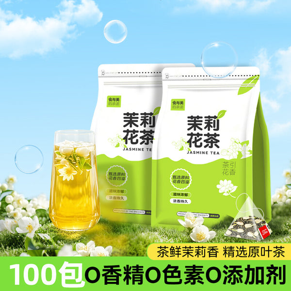 Jasmine Green Tea Bags 2025 Cold Brew Fragrant Natural Healthy No Sugar Summer