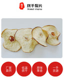 Pear Slices Getrocknete Schneebirne Cold Brew Tea Fruit Slices Früchtetee 17.6oz