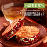 Cranberry Nougat Peach Almond Cookies Delicious Sharing Snack