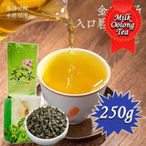 Taiwan  Jinxuan Milk Oolong Tea Milk Oolong FullLeaf Loose Oolong Tea 250g