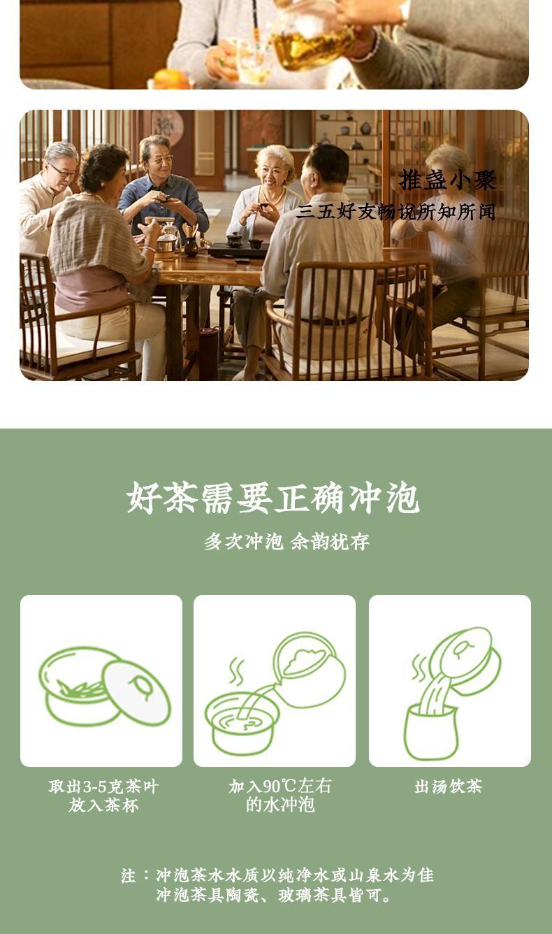 Enshi selenium tea fried green tea strong aroma high mountain cloud green tea