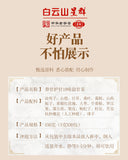 150G18 flavor YiGan tea care Gan tea non-shugan tea non-sunset Yi tea health tea