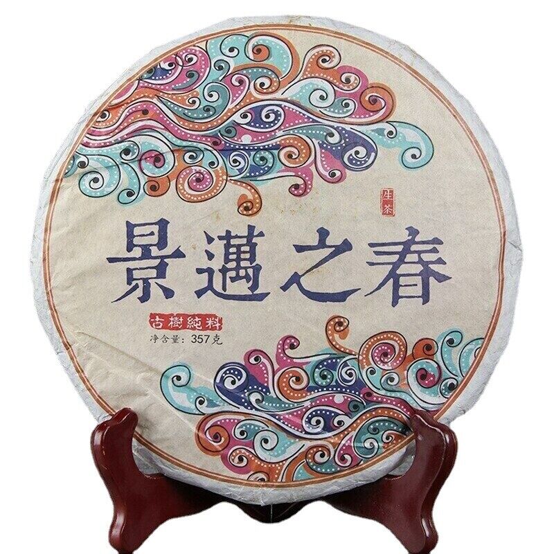 357g Yunnan Old Tree Shen Puer Tea Year Spring of Jingmai Puer Tea Cake