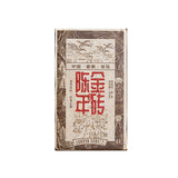 250g Menghai Banzhang Yunnan Pu'er Tea Aged Brick Ripe Cake Old Brick Tea