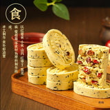 Quinoa Yam Millet Cake with Red Dates Nutritious Snack Meal Replacement