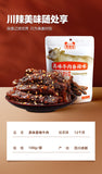 Spicy / Marinated Spicy Spicy Beef Jerky 100g Snacks Würziges Rindfleisch Jerky
