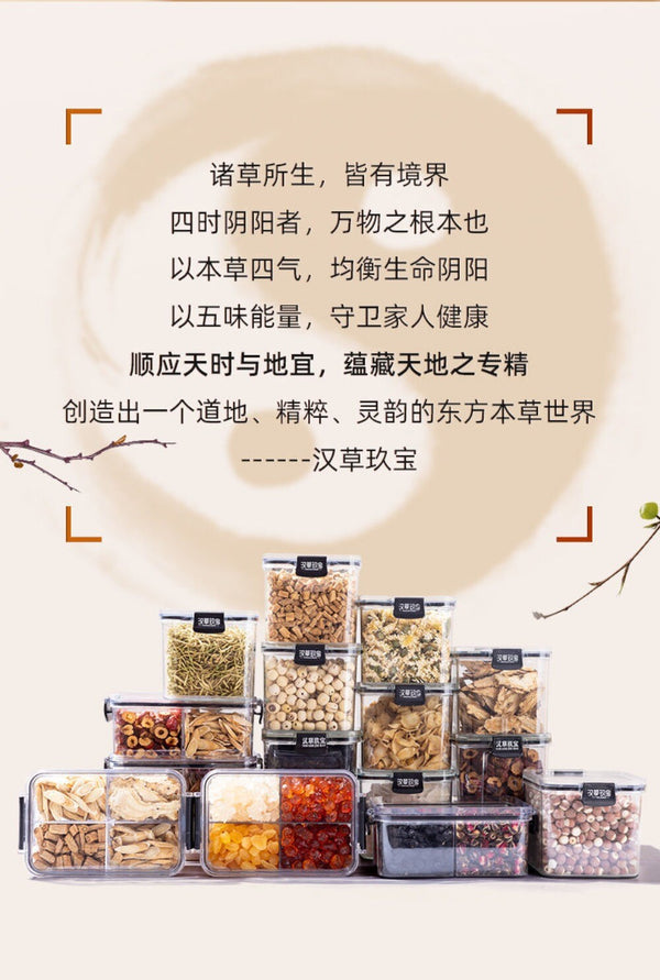 Si Wu Tang Herbal Tea Rehmannia Angelica Peony Chuanxiong Wellness Blend