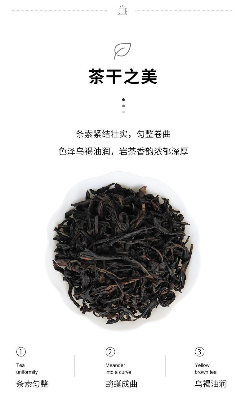 Authentic Wuyi Yancha Oolong Tea Loose Leaf 50g for Daily Use