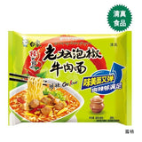 Instant Noodles Halal Spicy Pickled Pepper Hotpot Sauerkraut Soup Bulk Pack