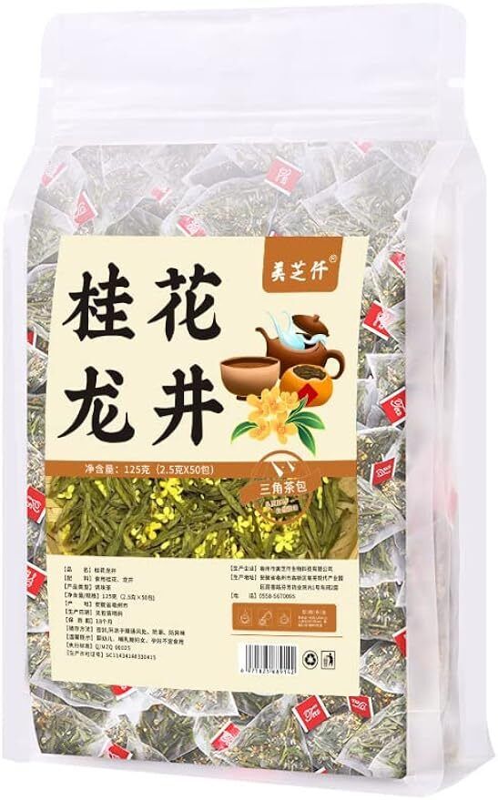 Osmanthus Guihua Long Jing Loose Leaf Tea  Dragon Well Green Tea 125g (2.5g*50) Main image