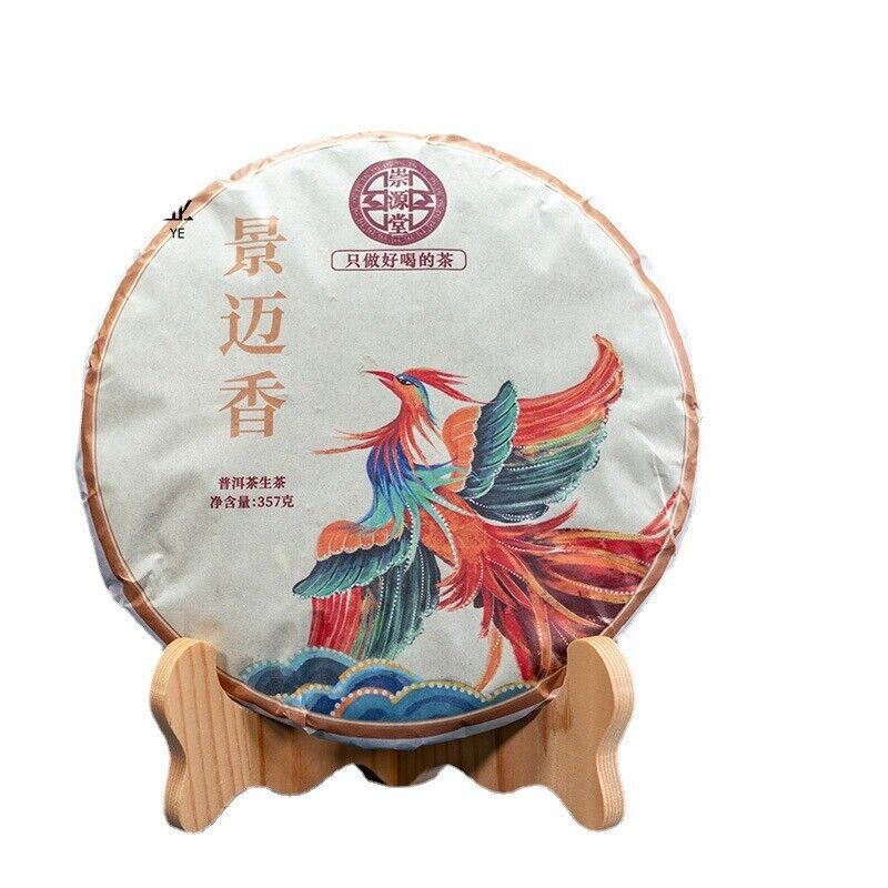 357g Yunnan Jingmai Xiang Qing Yu Lan Xiang Pu'er Raw Tea Cake Pu'er Cake Tea Main image