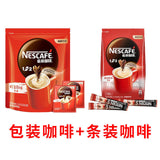 Original 2+1 Instant Coffee Powder for Working Overtime原味雀/巢咖啡2+1速溶咖啡粉办公加班熬夜犯困