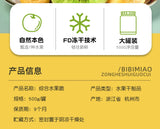 500g Vegetable and Fruit Crisp Slices Comprehensive Dried Fruit Strawberry Crisp