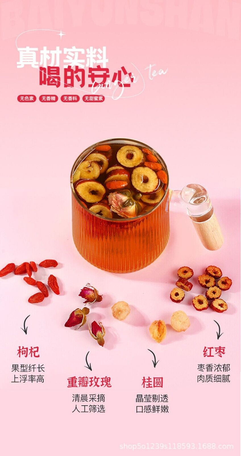 Longan Goji Red Date Rose Tea Womens Health Herbal Blend Natural Wellness