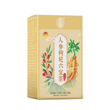 Ginseng Goji Berry Tea - Black Mulberry, Longan, 6-Herb Blend, 120g