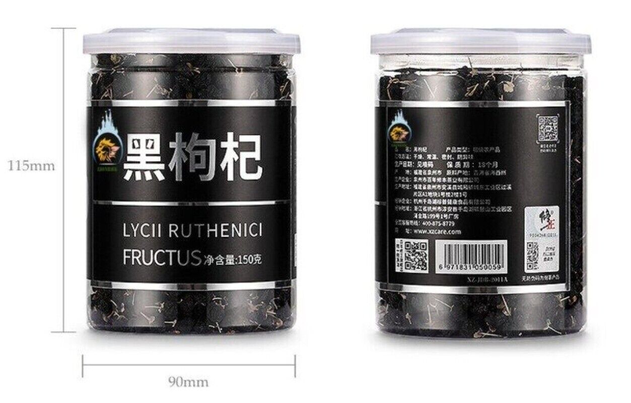 HELLOYOUNG TEA - [Herbal Tea] Lycll Ruthenici Fructus Tea 150g