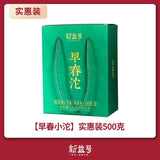 Pu'er Tea Raw Tea Early Spring Tea Big Tree Small Tuo Tea Yunnan Raw Pu'er 500g