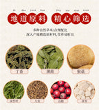 Warming Herbal Drink Lotus Seed Healthy Tea Hericium Clove Tea