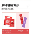 Pomegranate Cherry Fiber Powder Womens Fitness Replacement Digestive Support