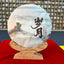 Tea Tree King Age Puerh Tea (Raw Tea) 357g