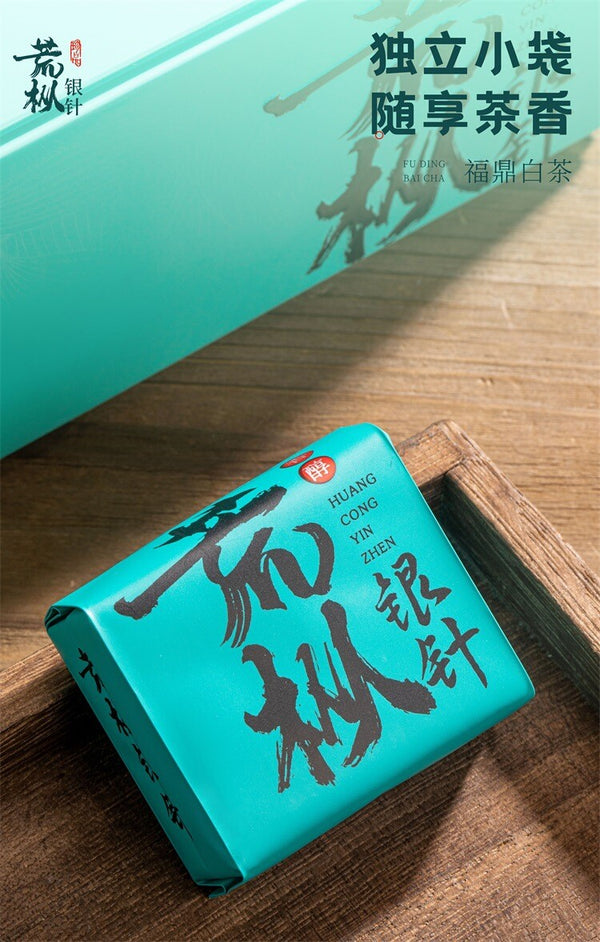 45g Gift Box Fuding White Tea Premium Silver Needle Pre-Qingming Aroma