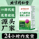 Milk Thistle Seed Oil Pueraria Lobata Ginseng Tablets High-quality Ginseng 65G