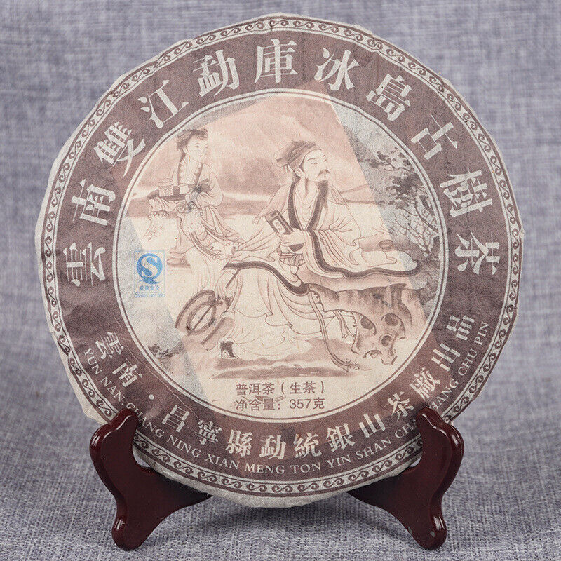 357g iced raw Pu Island Ancient Raw Cake Full-bodied mellow sweet aftertaste Secondary image