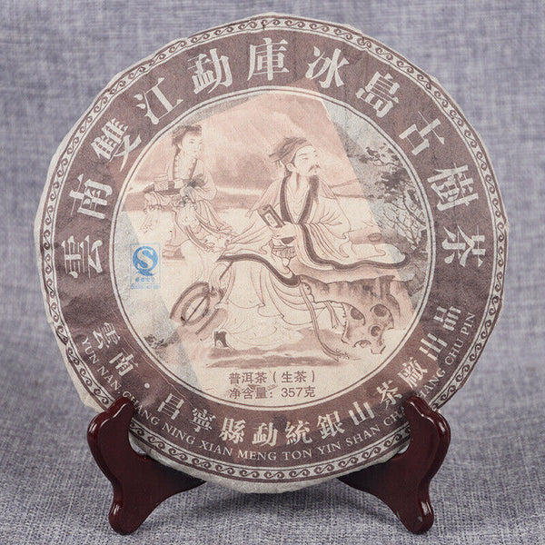 357g iced raw Pu Island Ancient Raw Cake Full-bodied mellow sweet aftertaste